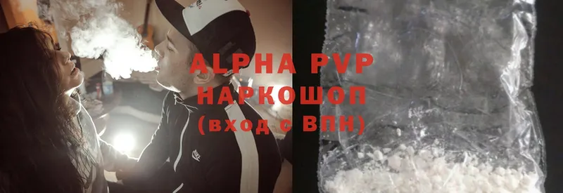 Alpha-PVP мука  мега ССЫЛКА  Горно-Алтайск 